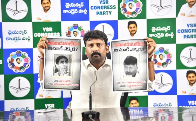 Naidu on family vacation: YSRCP says they are missing!